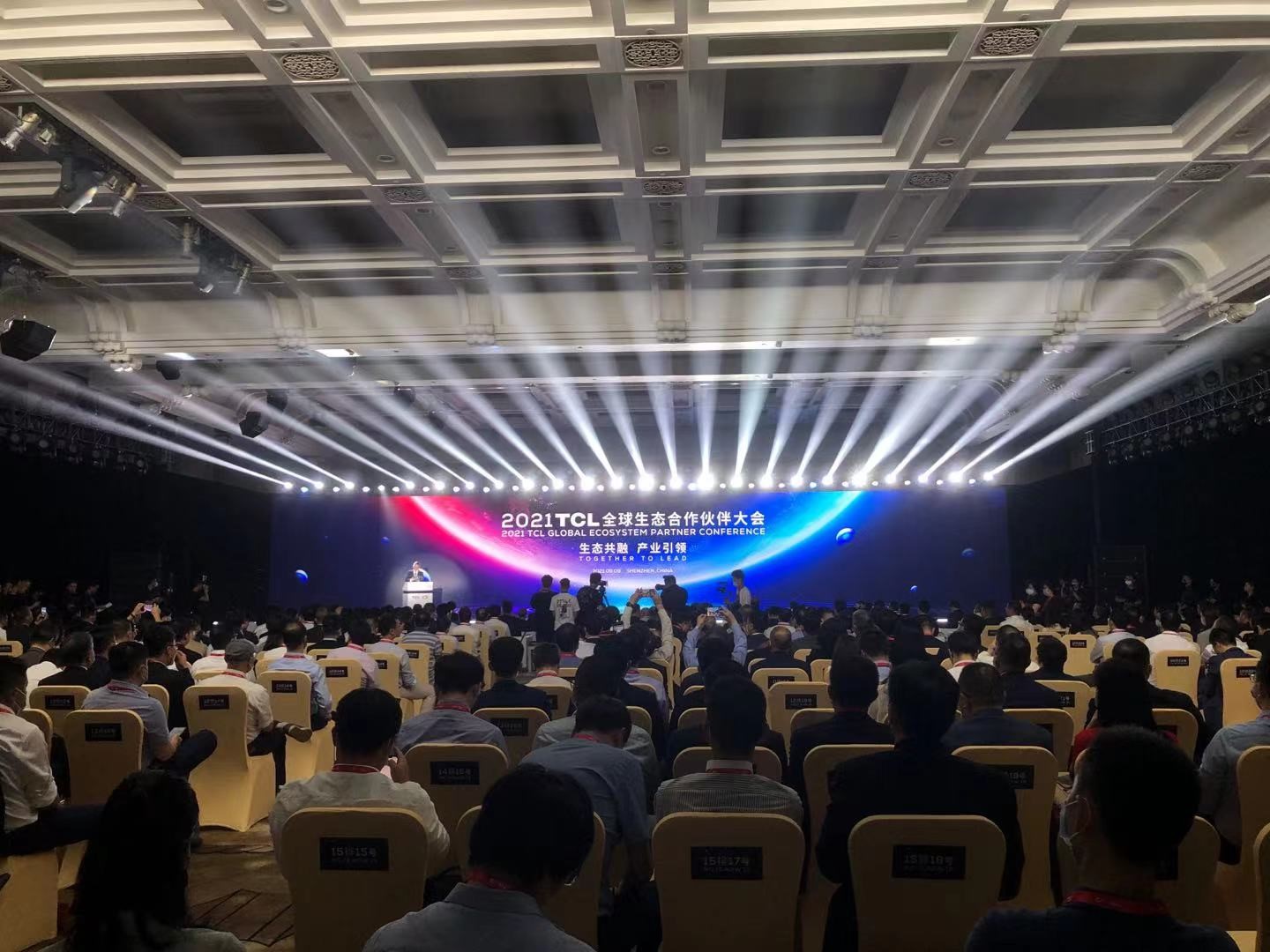 凯鑫森荣获“TCL携手共赢奖”